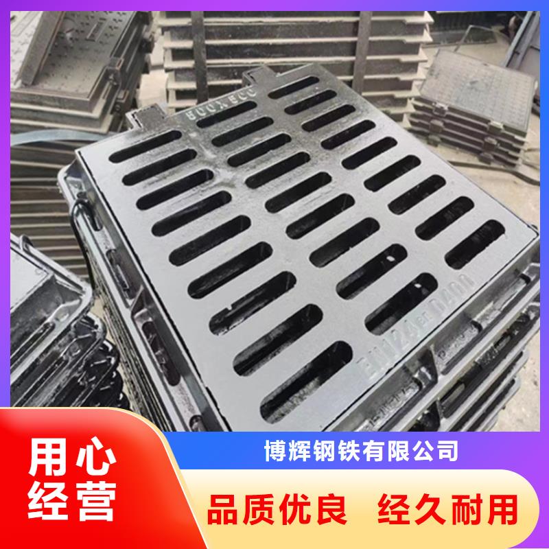 400*700*30球墨铸铁篦子承载40吨