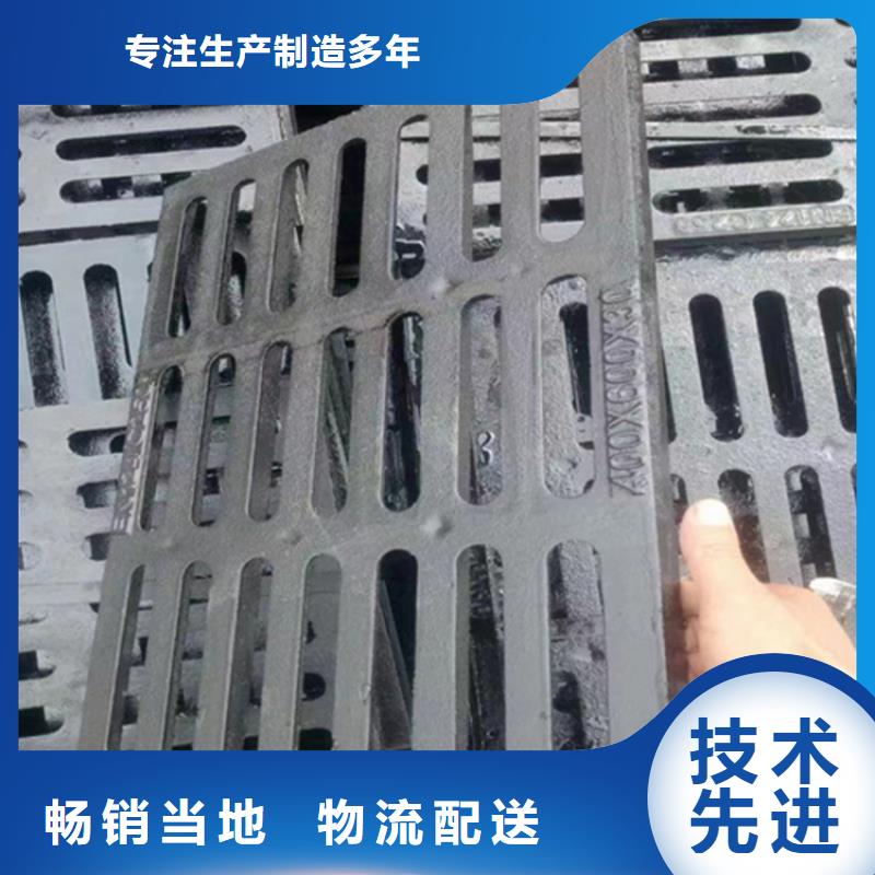 【球墨铸铁篦子,球墨铸铁井盖发货及时】