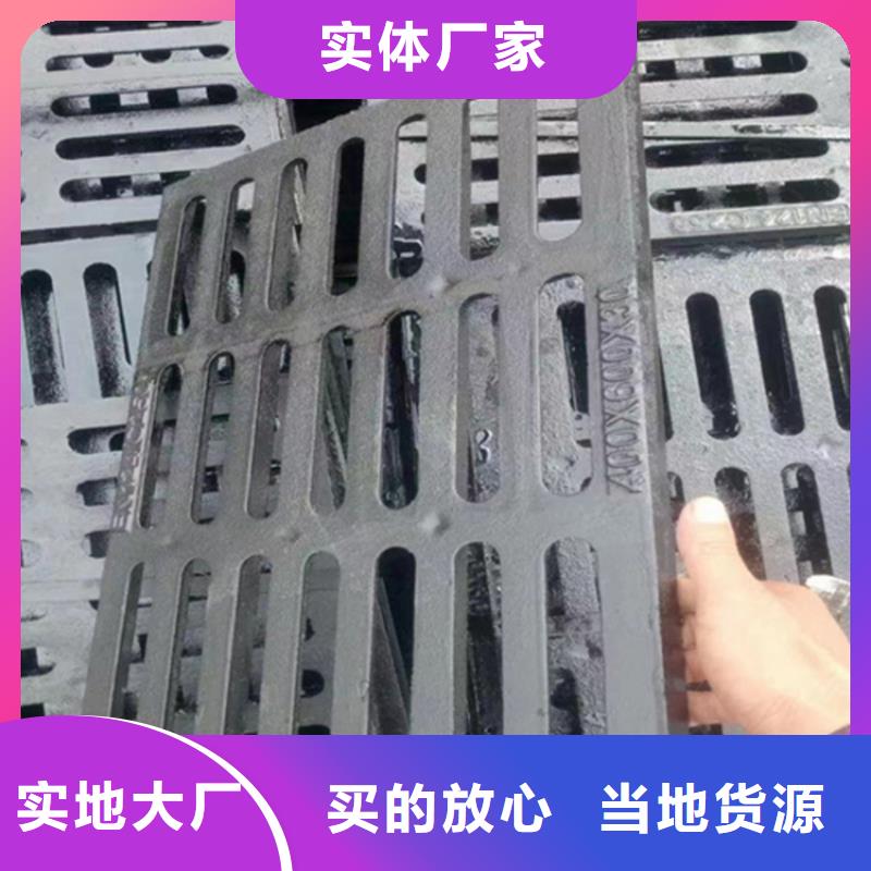 400*500铸铁篦子