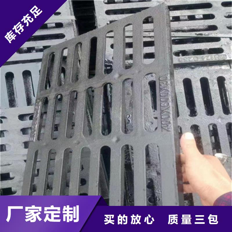 球墨铸铁篦子酸洗无缝钢管实力见证