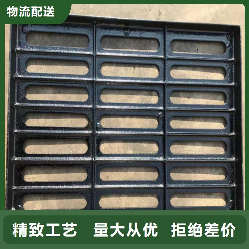 300*500球墨铸铁篦子
