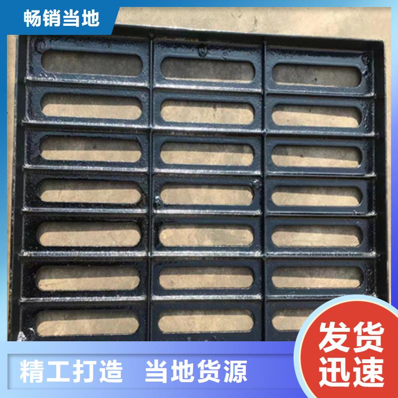 300*500*20球墨铸铁篦子承载30吨