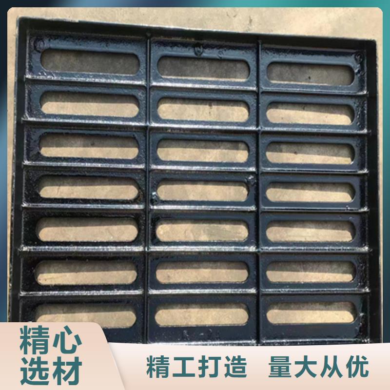 铸铁篦子400*700表面美观