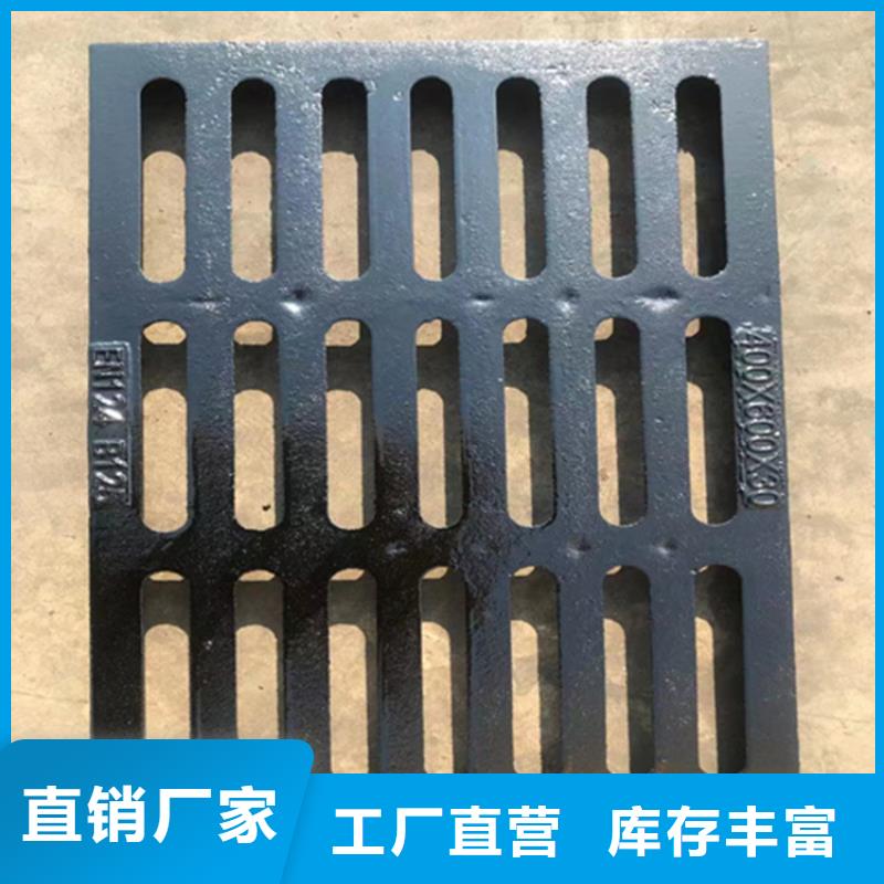 350*500球墨铸铁篦子车库铸铁沟盖板