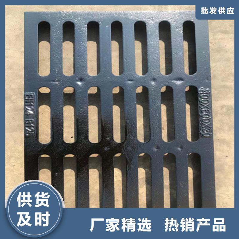 400*600球墨铸铁篦子，广场铸铁沟盖板