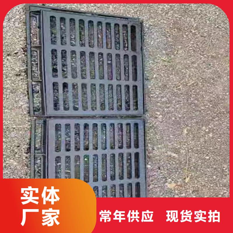 铸铁沟盖板报价