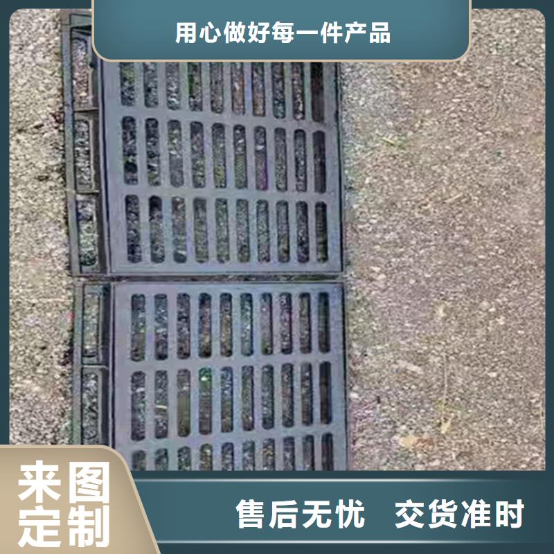 250*400球墨铸铁篦子广场用