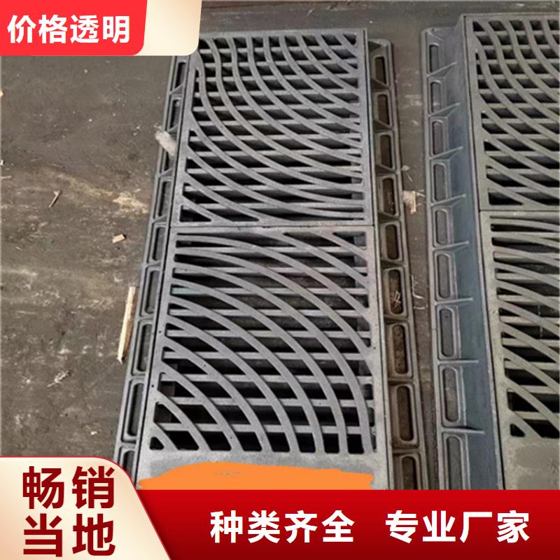 铸铁雨水篦子生产厂家