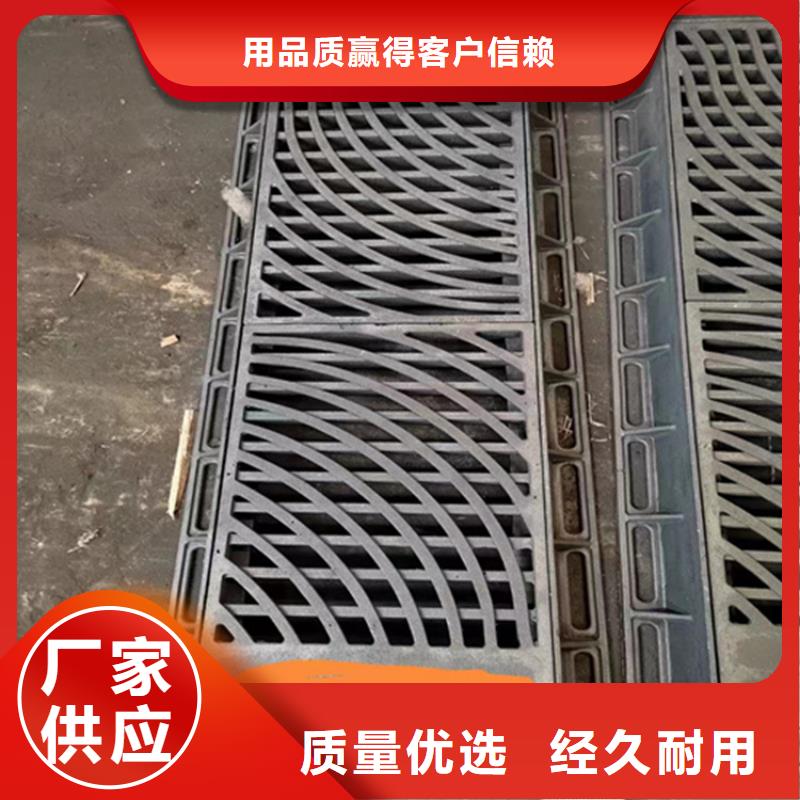 380*680球墨铸铁篦子