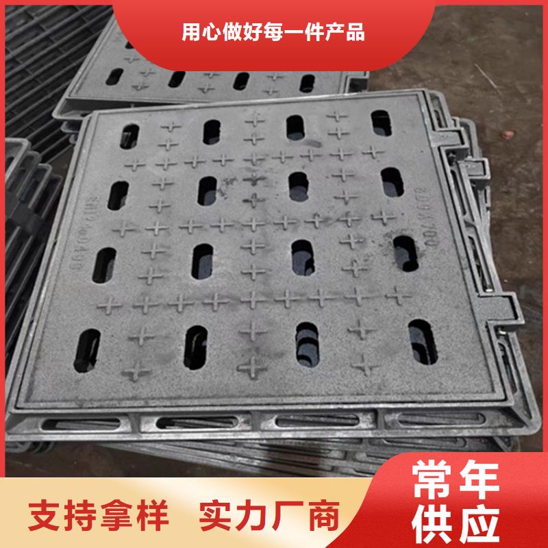 400*500球墨铸铁篦子