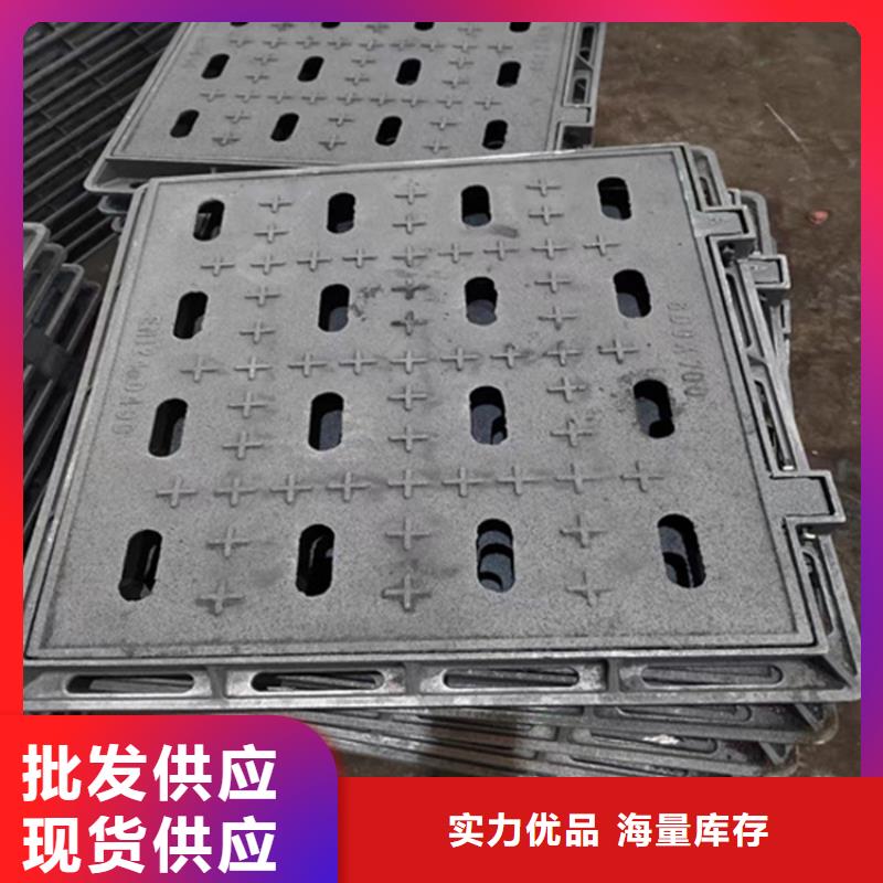 1000*1000球墨铸铁篦子