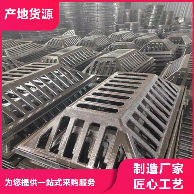 450*750球墨铸铁篦子生产厂家