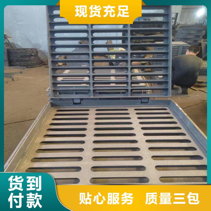 【码头球墨铸铁篦子】加工定制