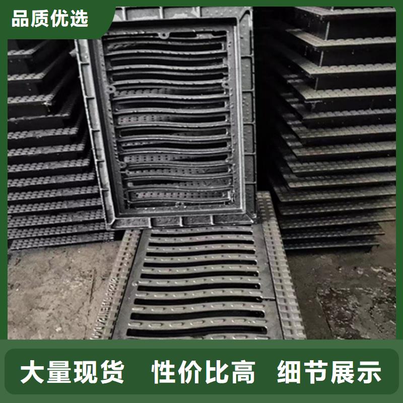 380*500球墨铸铁篦子