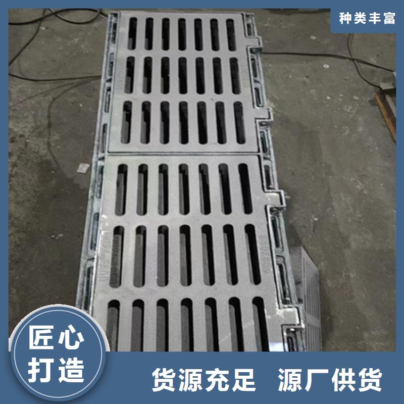 【码头球墨铸铁篦子】加工定制