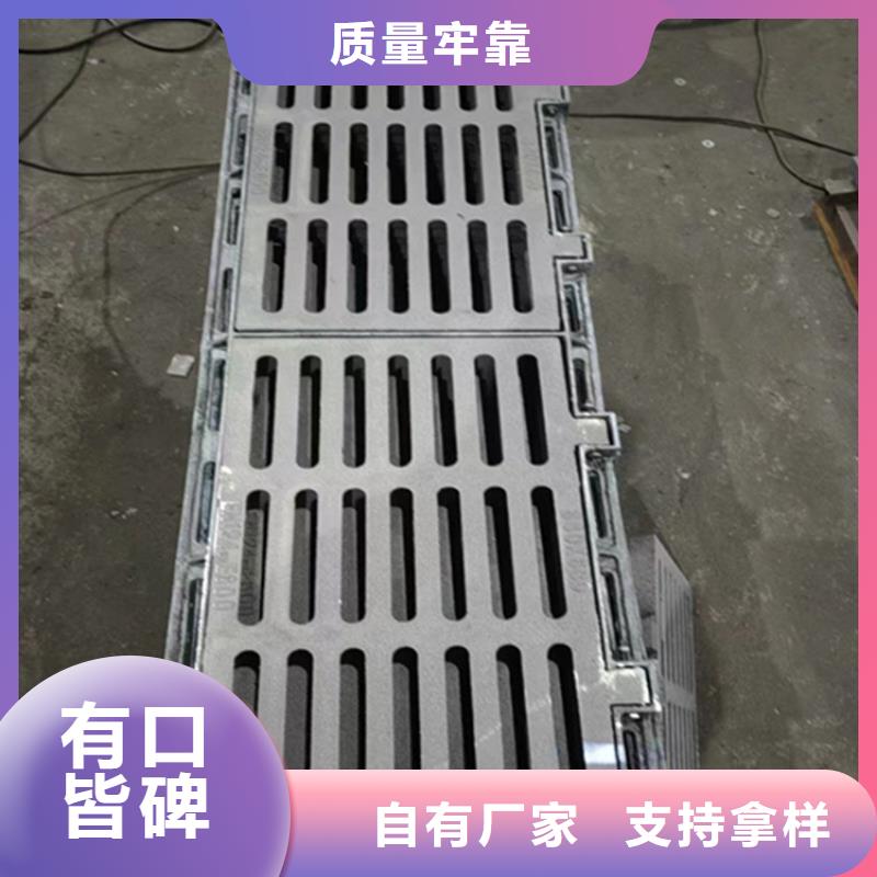 300*500球墨铸铁篦子排水铸铁沟盖板