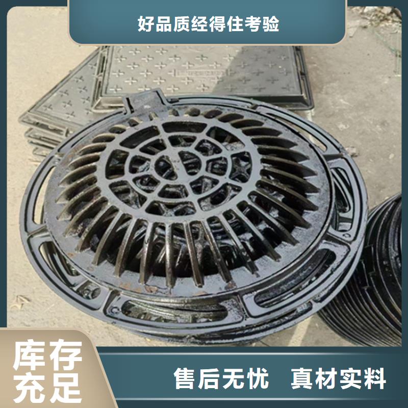 球墨铸铁篦子 重型700防沉降井盖种类丰富