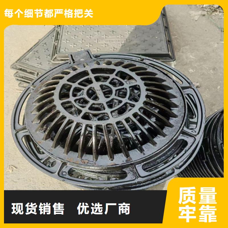 【球墨铸铁篦子,球墨铸铁井盖发货及时】