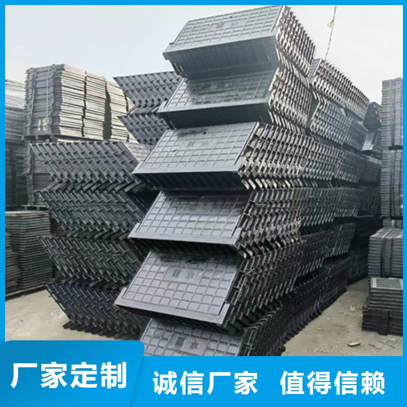 300*500*40球墨铸铁篦子承载40吨