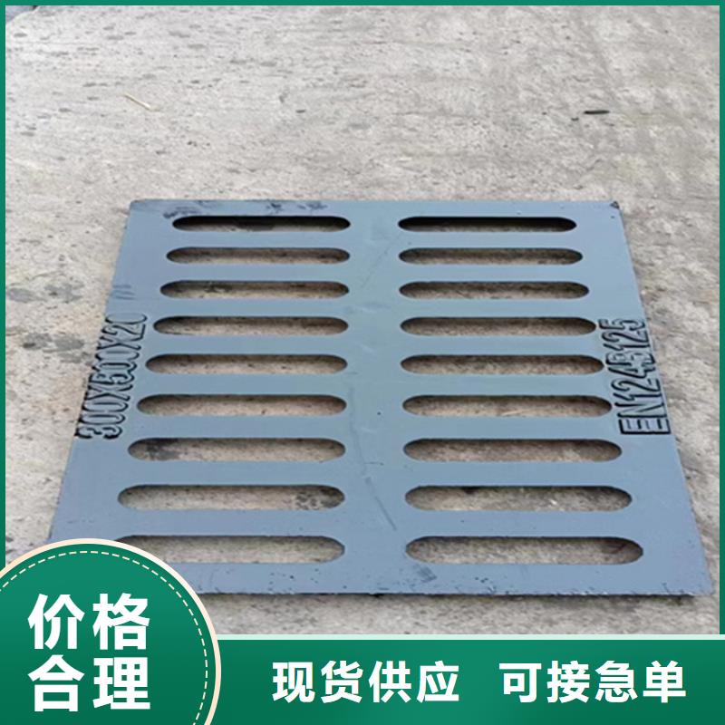 450*750*40球墨铸铁篦子承载50吨