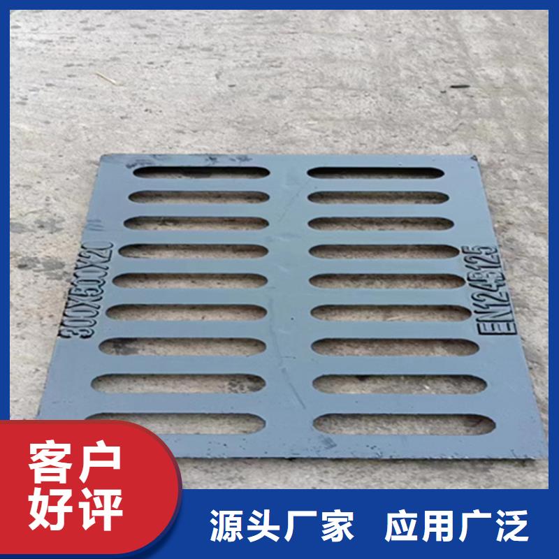 400*600球墨铸铁篦子，广场铸铁沟盖板