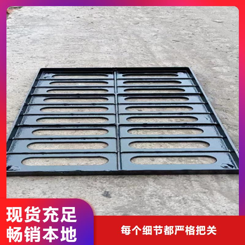 300*500*40球墨铸铁篦子承载10吨