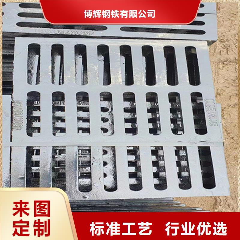 【球墨铸铁篦子老客户钟爱】