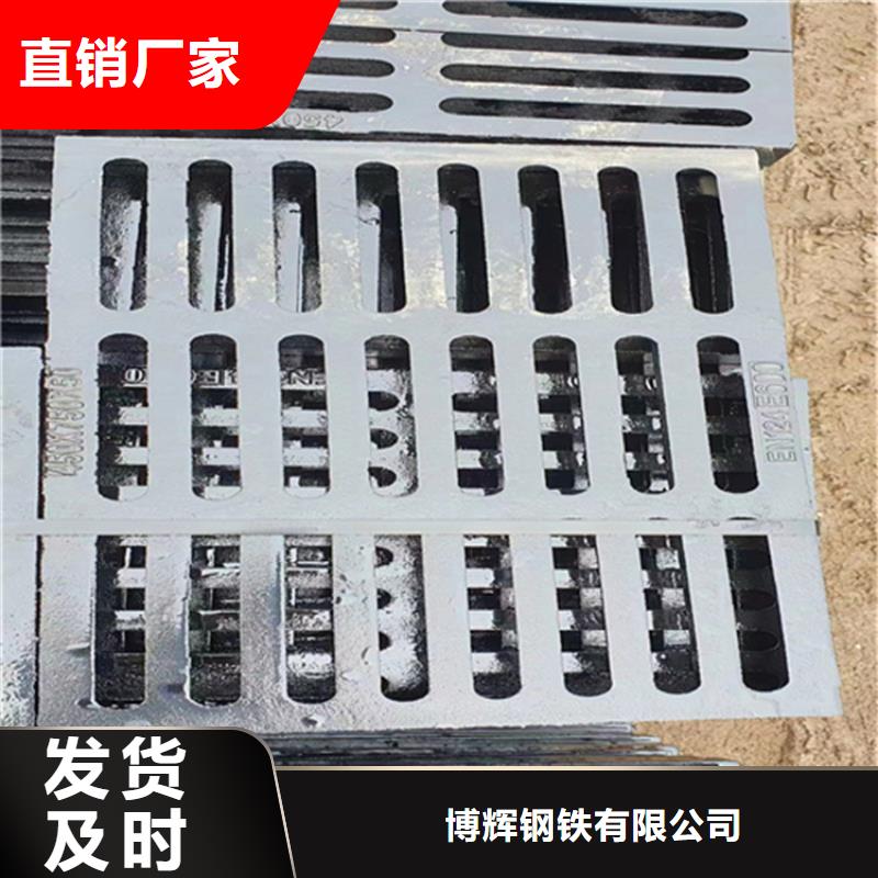 球墨铸铁篦子300*50030mm厚承载5-30吨价格