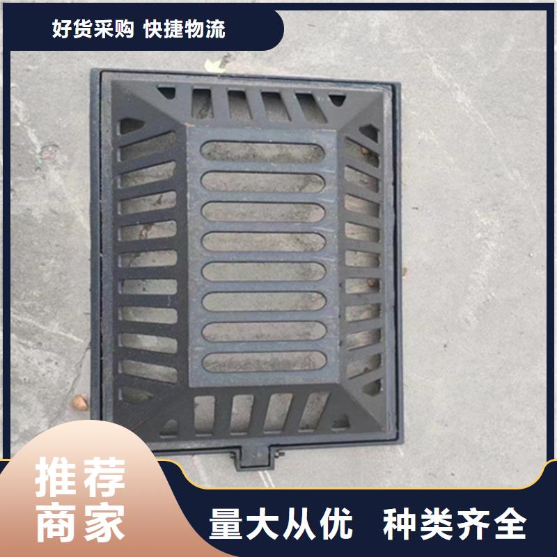球墨铸铁篦子450*75050mm厚重型一套价格