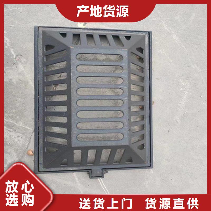 400*600*40球墨铸铁篦子承载5吨