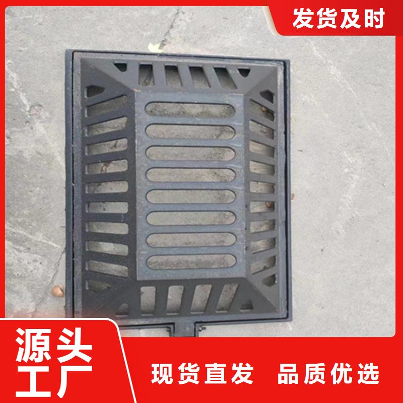 450*750*40球墨铸铁篦子承载50吨
