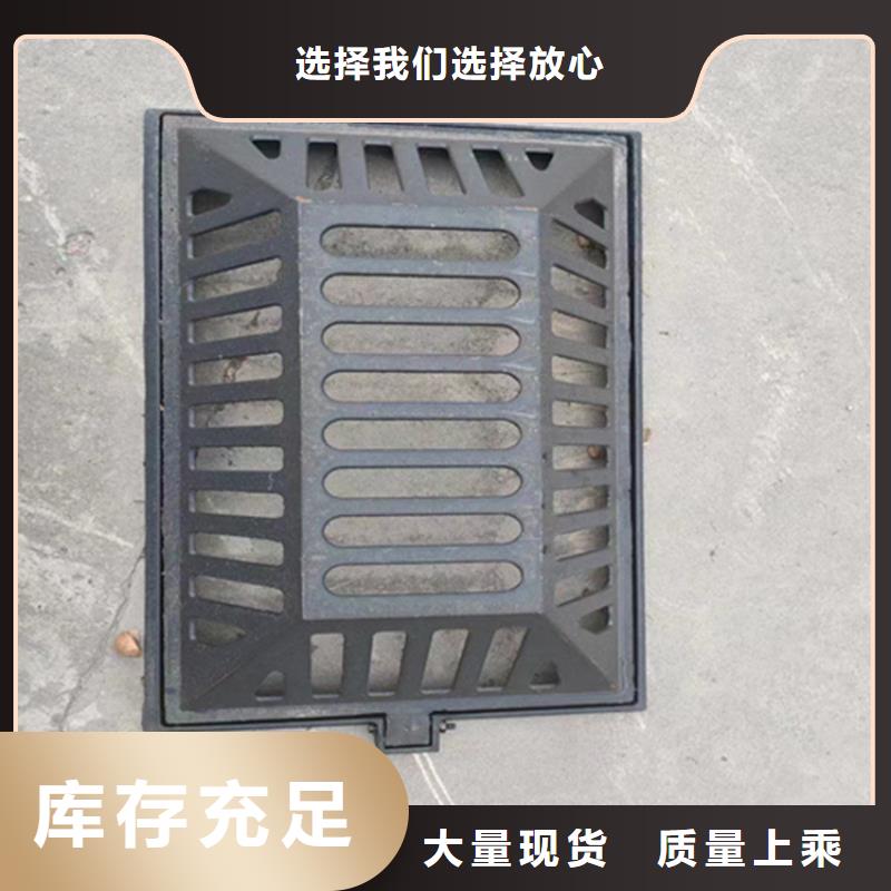 250*500球墨铸铁篦子，广场用