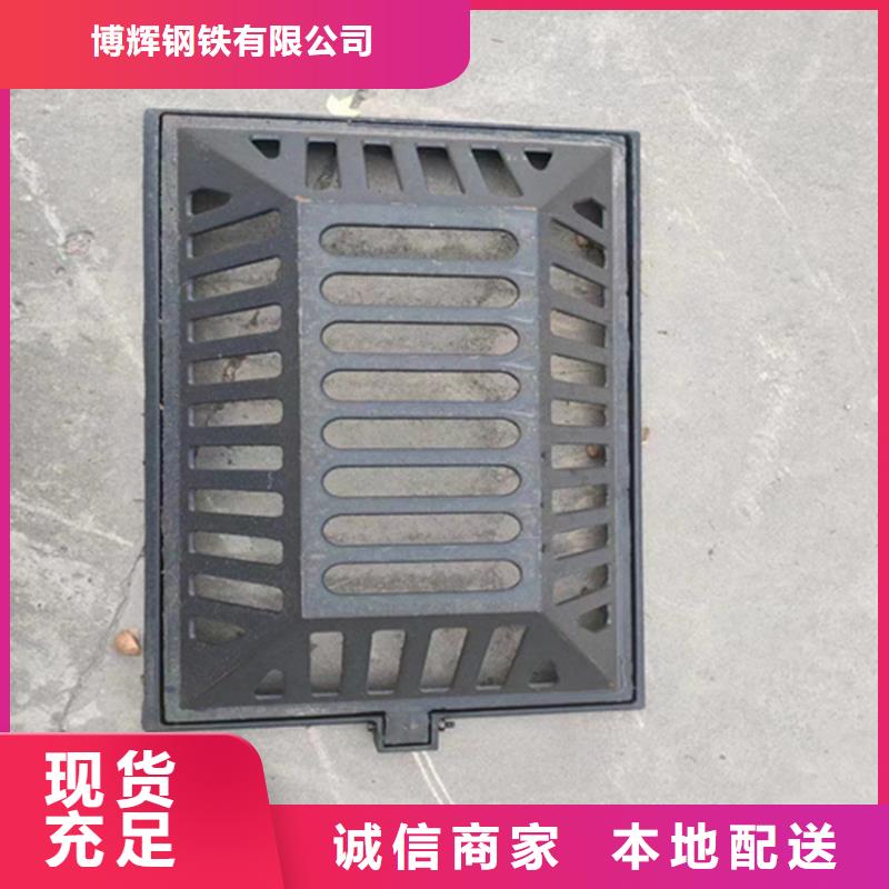 450*750*40球墨铸铁篦子承载50吨