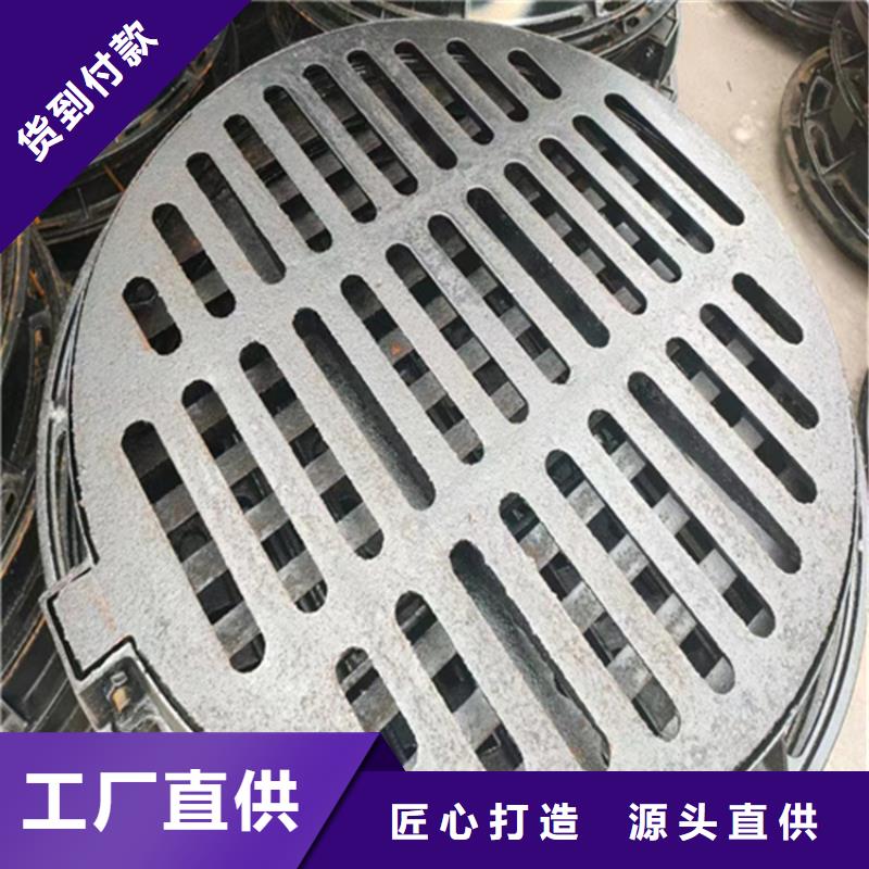 250*400球墨铸铁篦子广场用