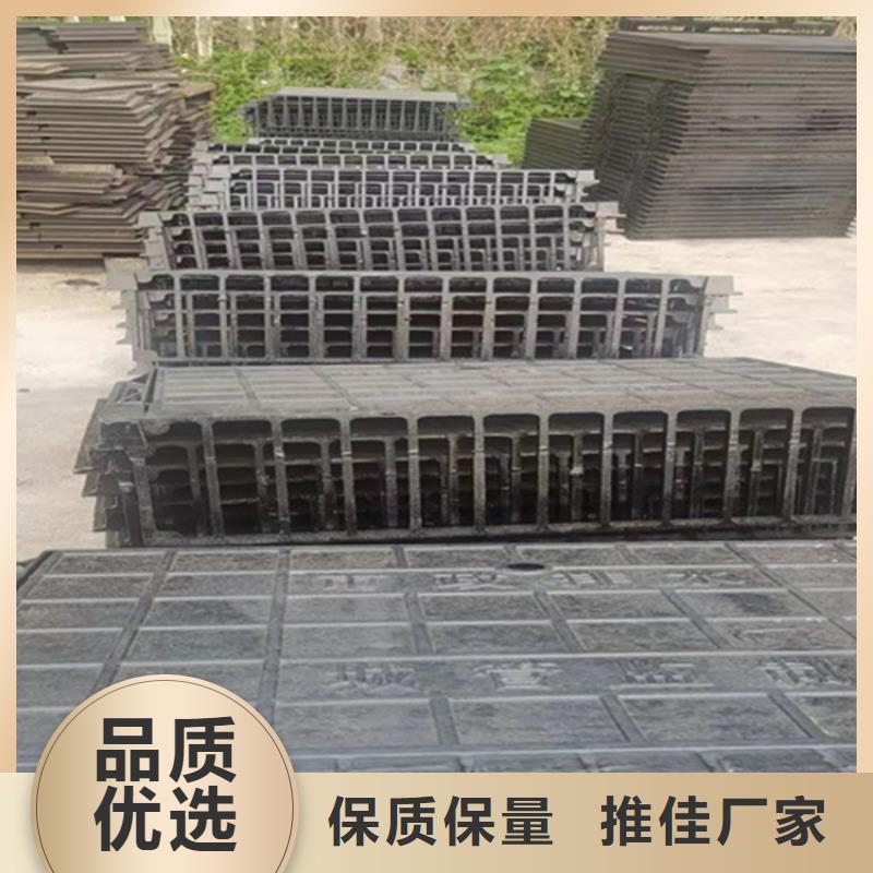 500*500球墨铸铁篦子，雨水铸铁沟盖板