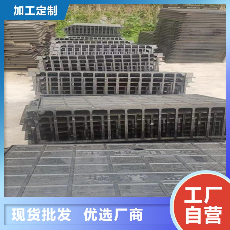 350*500球墨铸铁篦子车库铸铁沟盖板