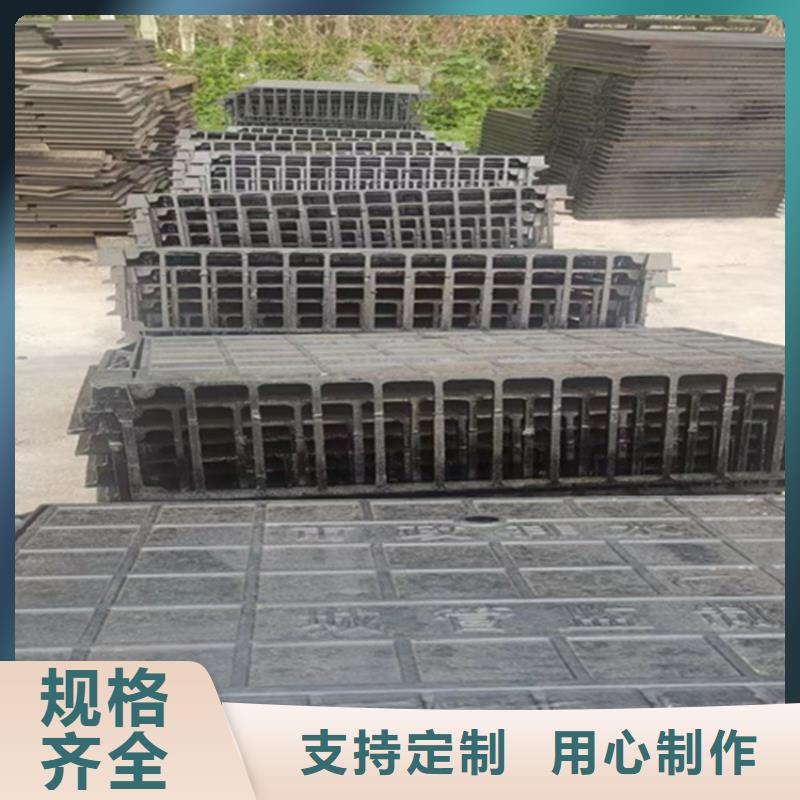 350*500球墨铸铁篦子，停车场用