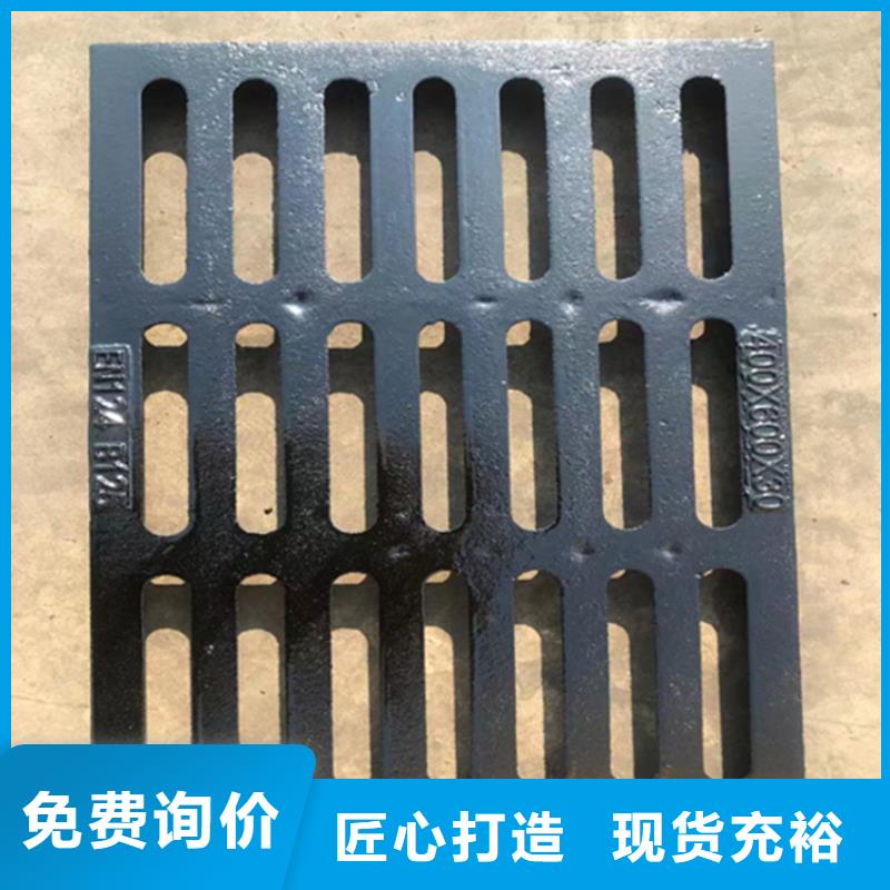 250*400球墨铸铁篦子广场用