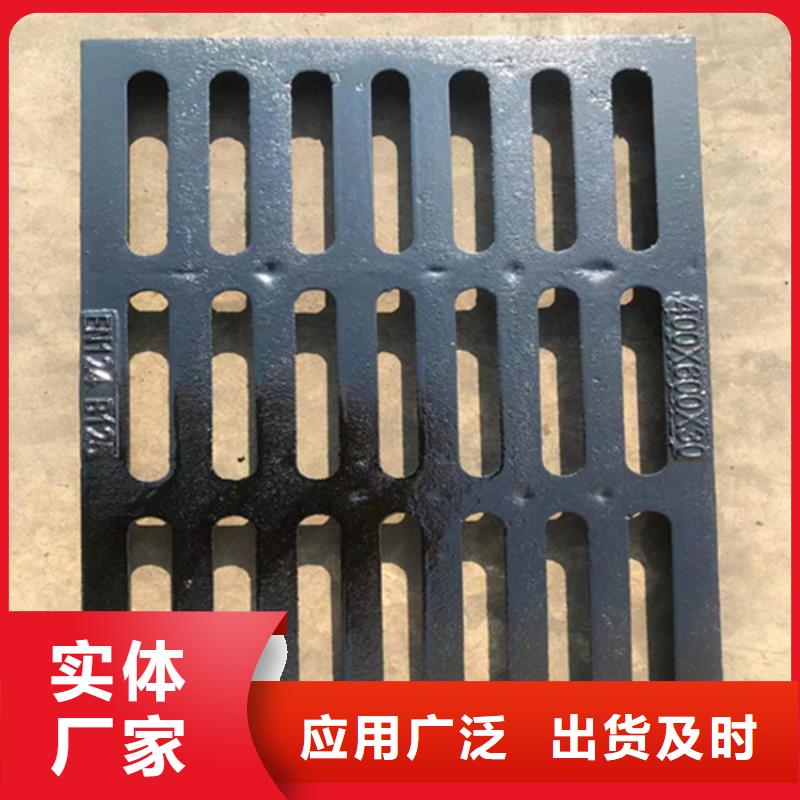 球墨铸铁篦子【球墨铸铁篦子】品质不将就