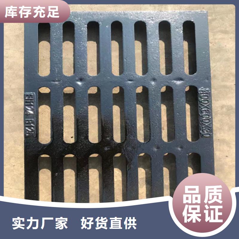 球墨铸铁篦子400*70050mm厚重型生产厂家