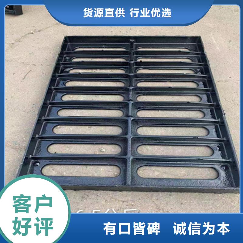 雨水篦子生产厂家