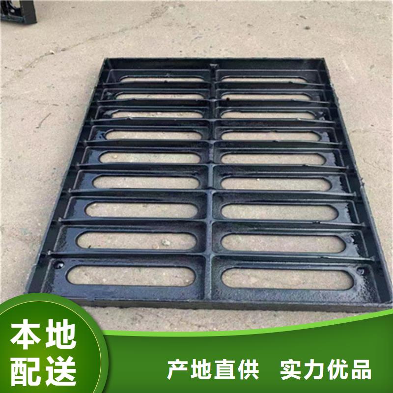 300*500*20球墨铸铁篦子承载10吨