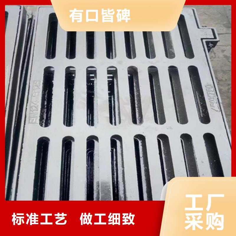 300*300球墨铸铁篦子