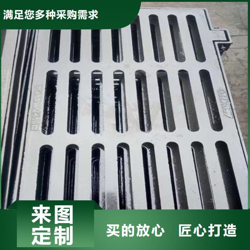 铸铁篦子300*500承载高