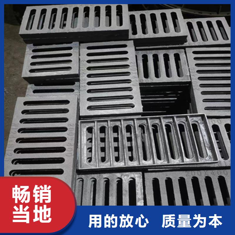 250*400球墨铸铁篦子广场用