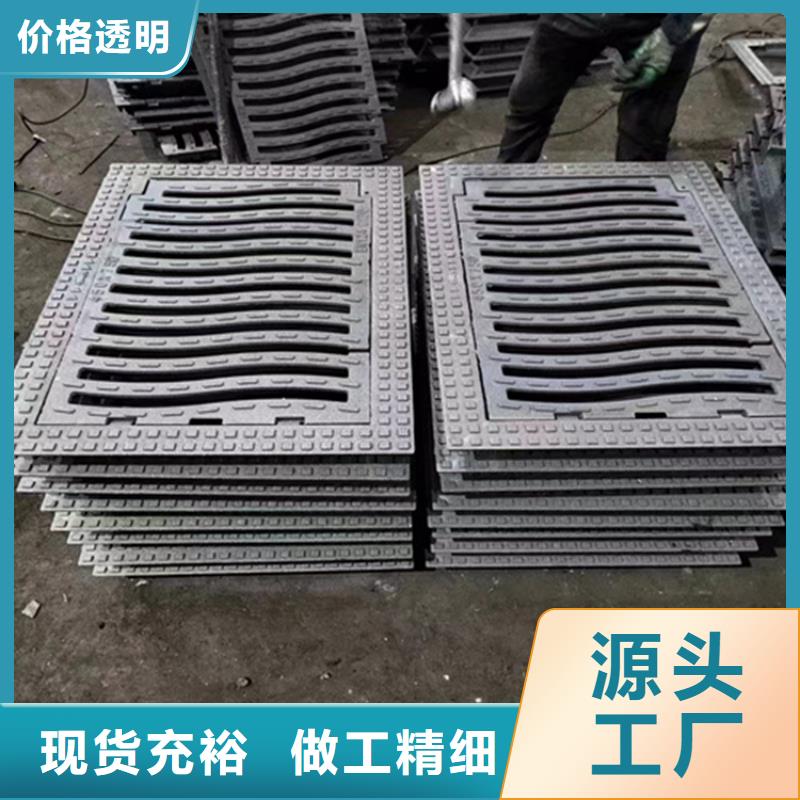 球墨铸铁篦子300*500球墨铸铁篦子工程施工案例