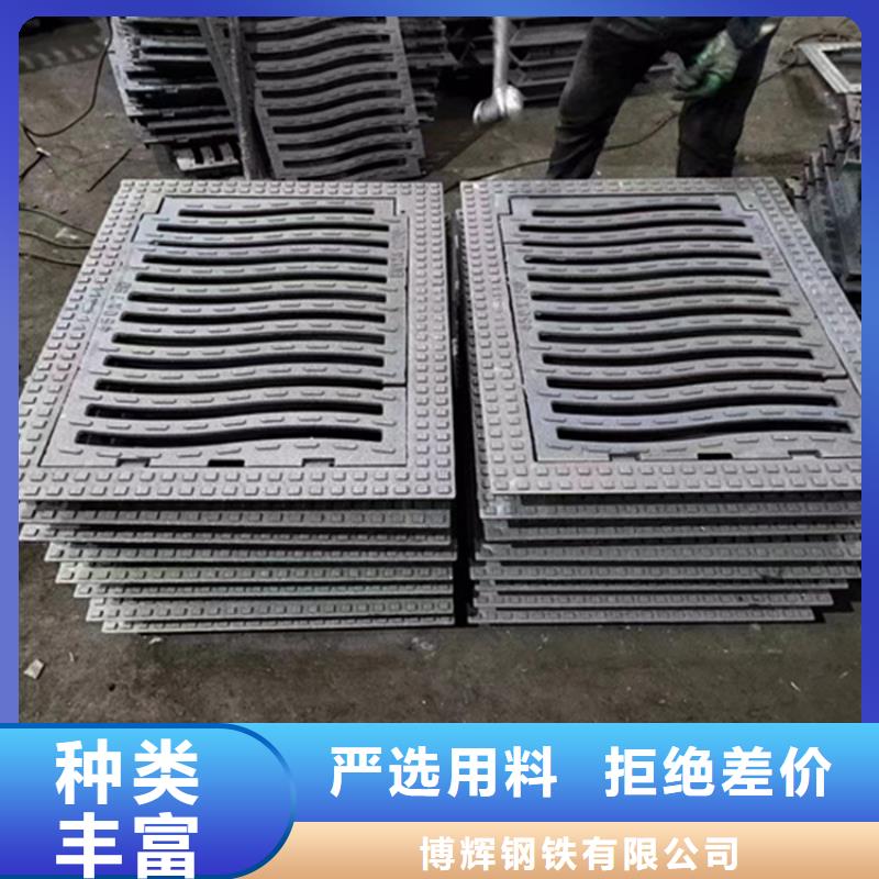 500*500球墨铸铁篦子B125
