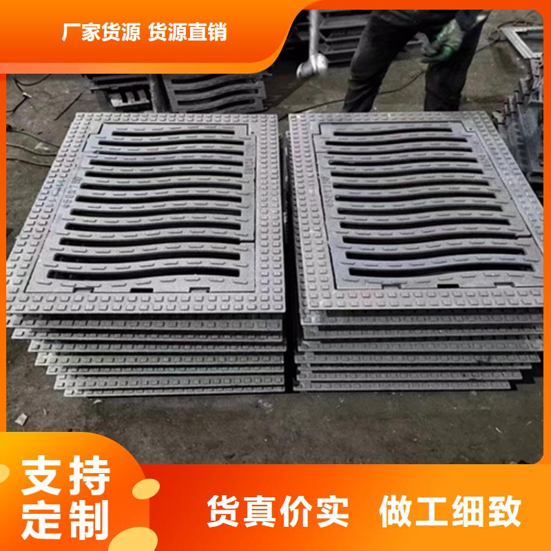 球墨铸铁篦子400*700多少钱