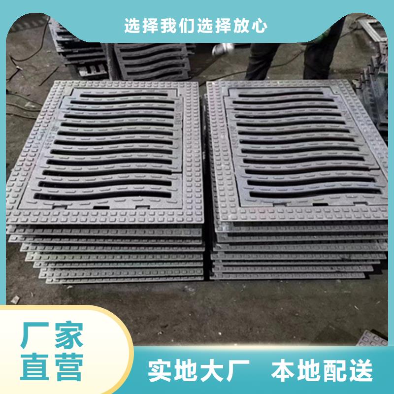 600*600球墨铸铁篦子