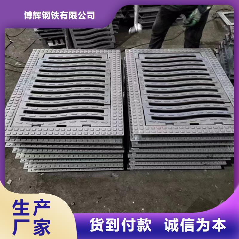球墨铸铁篦子450*75040mm厚承载5-40吨生产厂家
